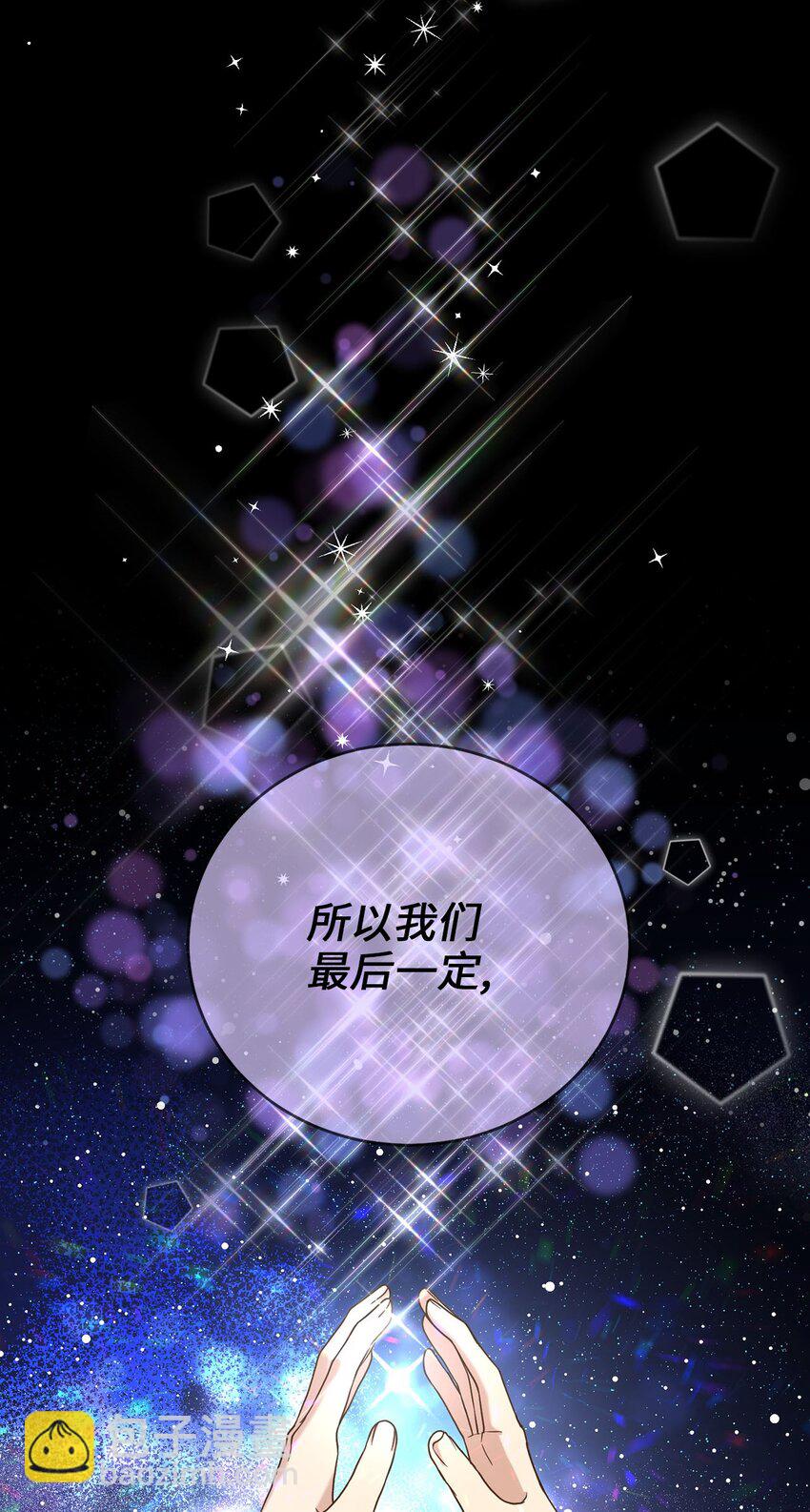 80 见想见的人，尽情去爱(1/3)-第80话