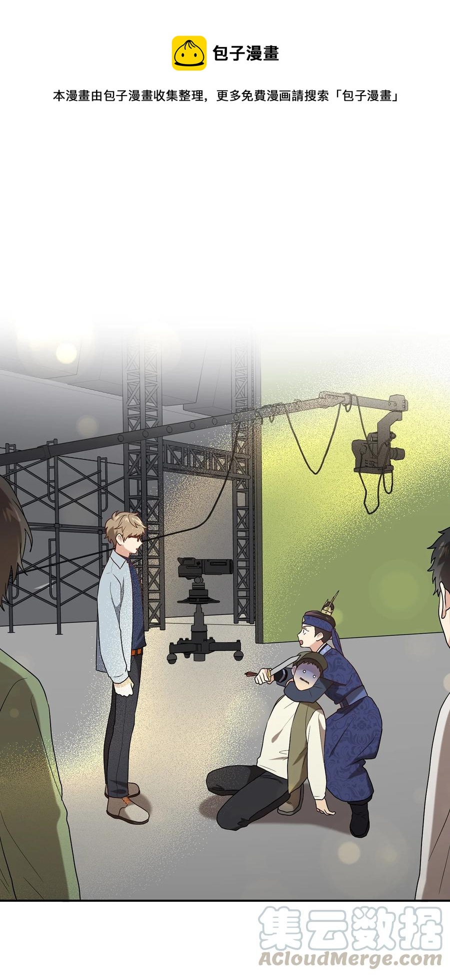 10 一千两百年以后(1/2)-第10话