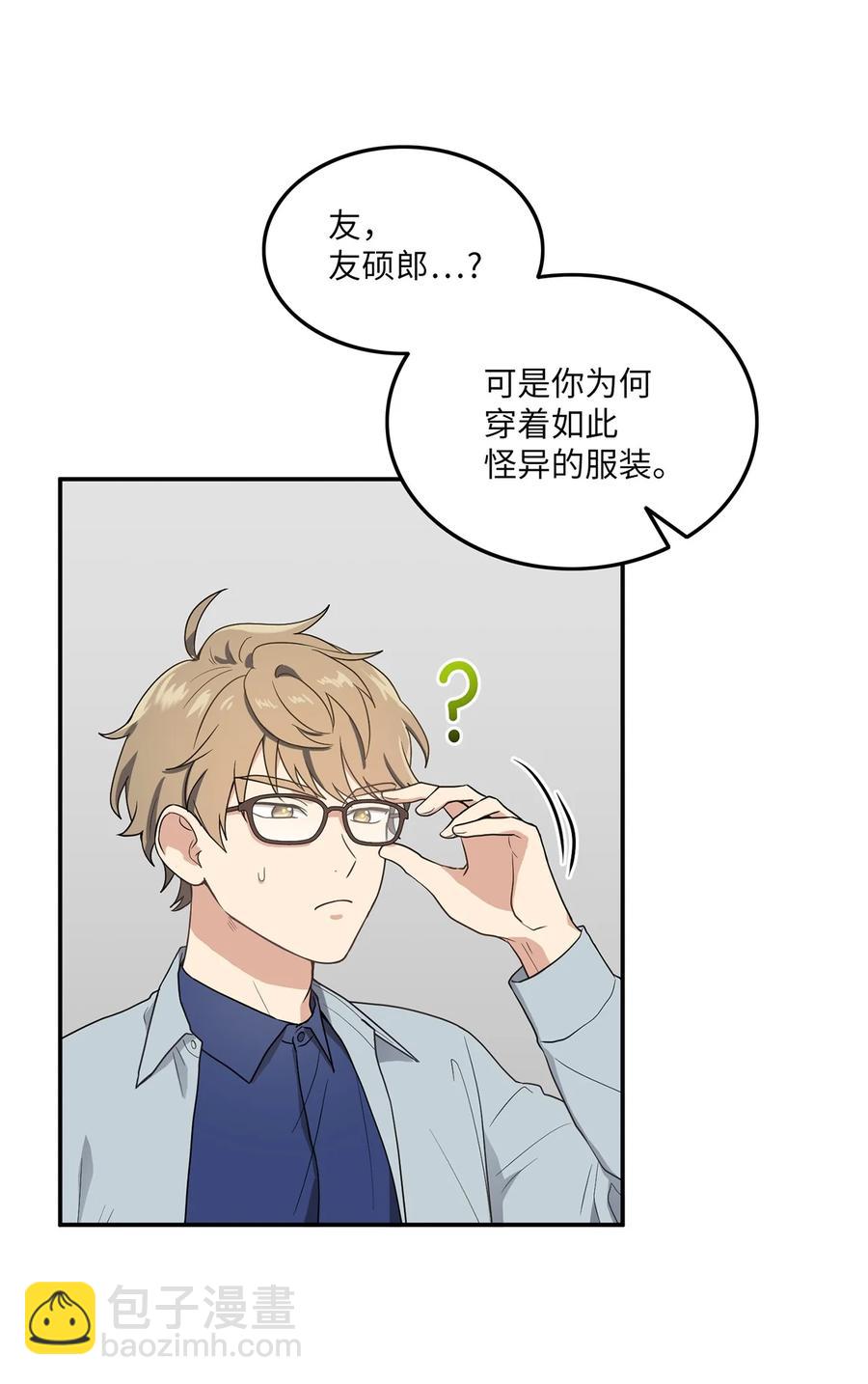 10 一千两百年以后(1/2)-第10话