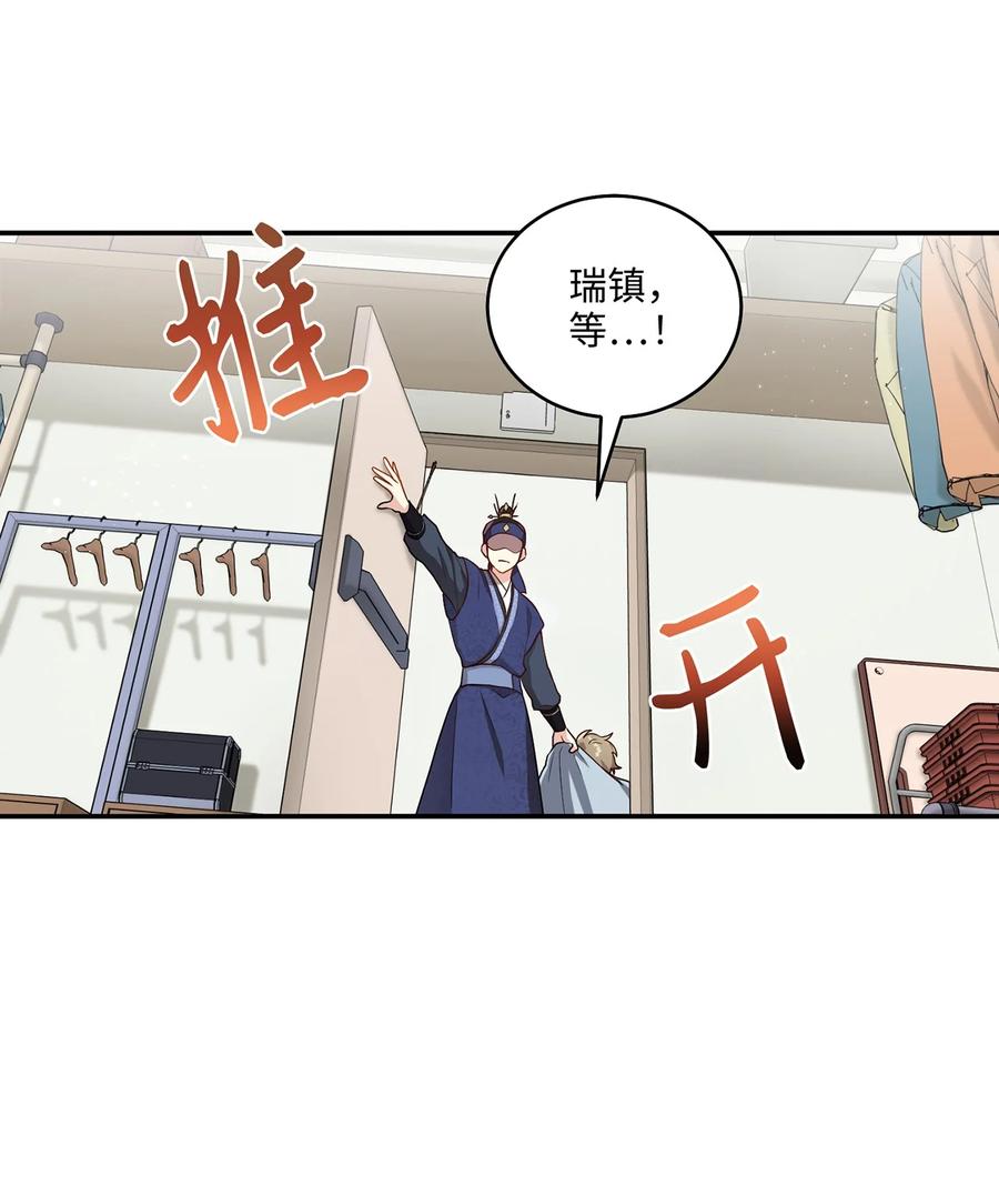 10 一千两百年以后(1/2)-第10话