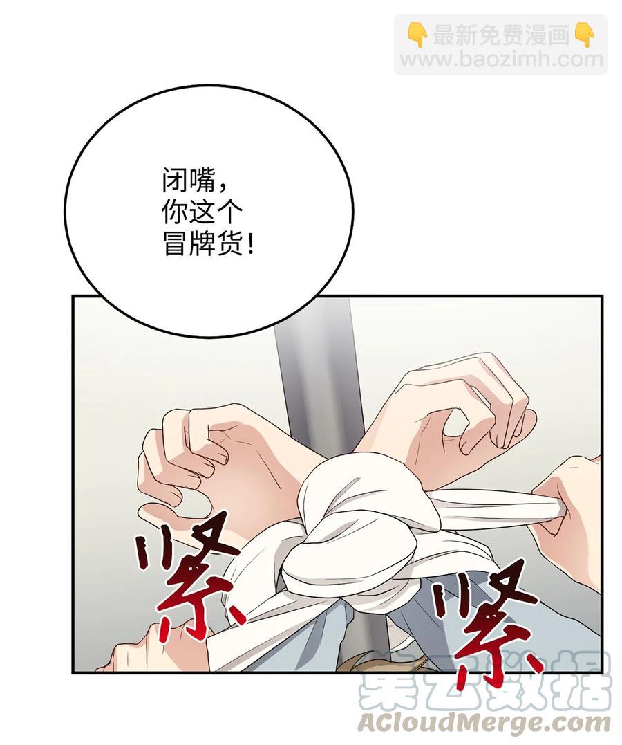 10 一千两百年以后(1/2)-第10话