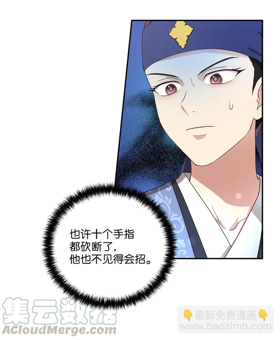 10 一千两百年以后(1/2)-第10话