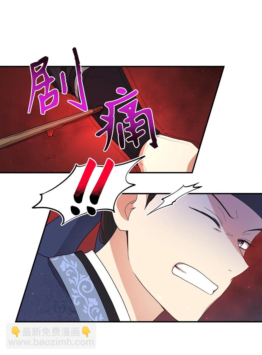 10 一千两百年以后(1/2)-第10话