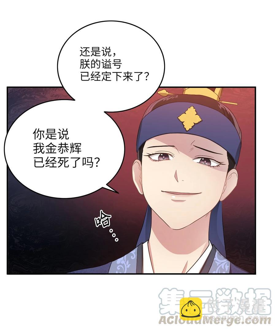 10 一千两百年以后(1/2)-第10话