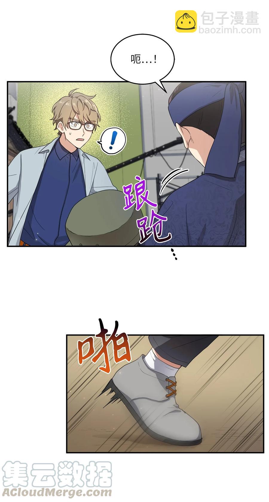 10 一千两百年以后(1/2)-第10话