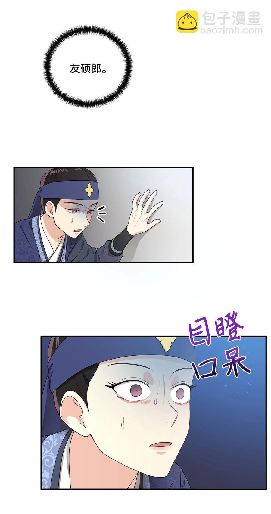 10 一千两百年以后(1/2)-第10话