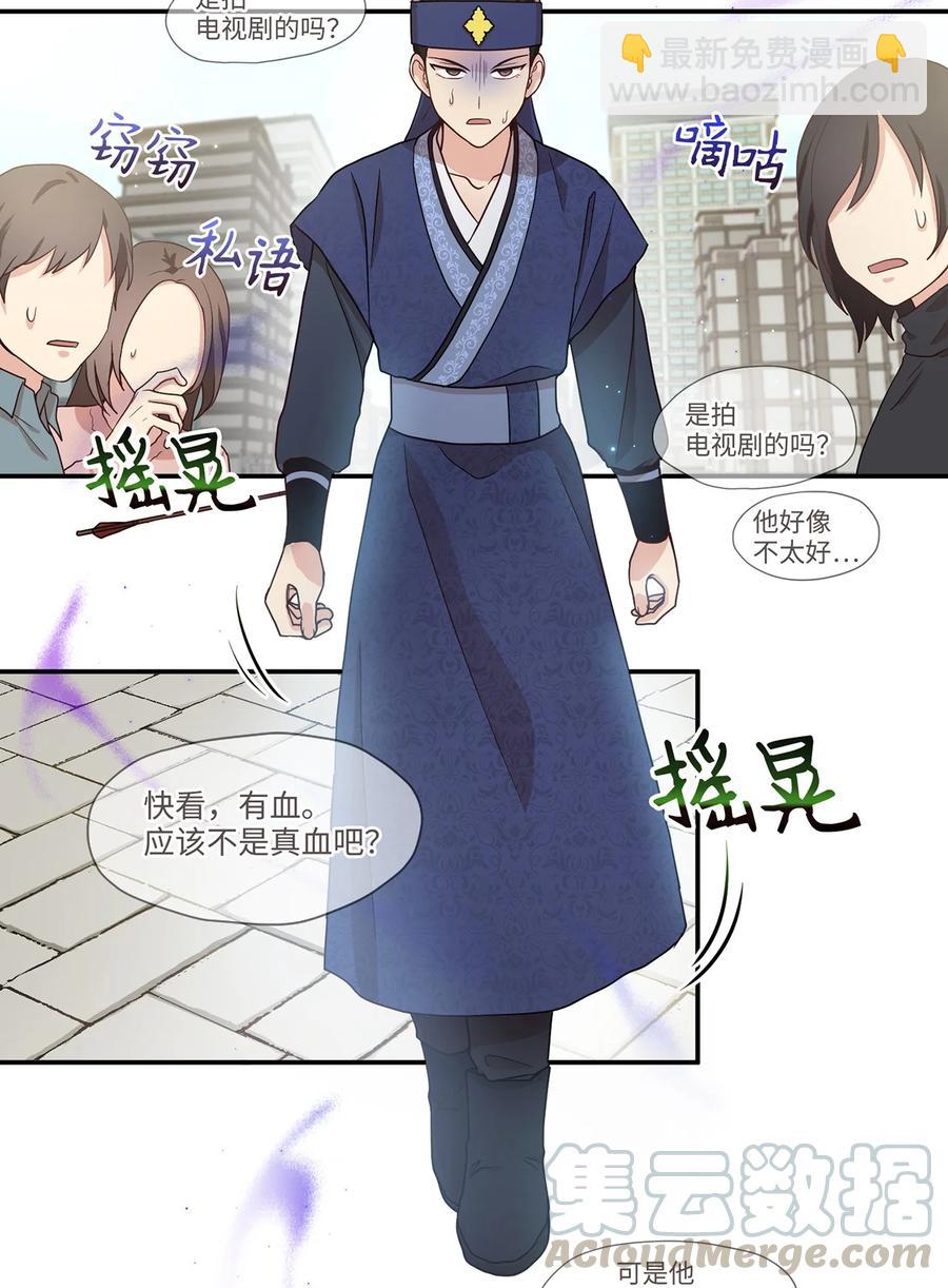 10 一千两百年以后(1/2)-第10话