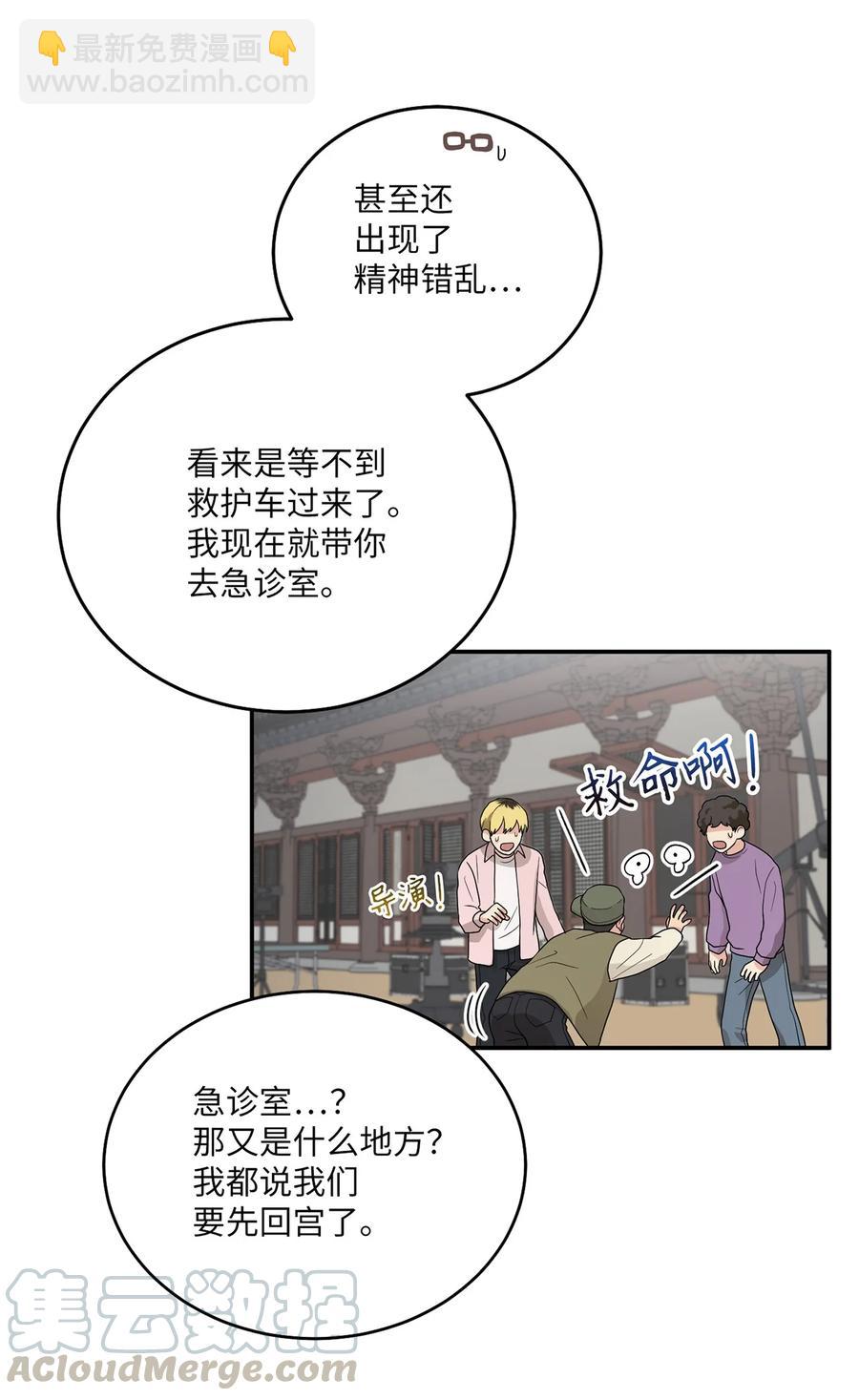 10 一千两百年以后(1/2)-第10话