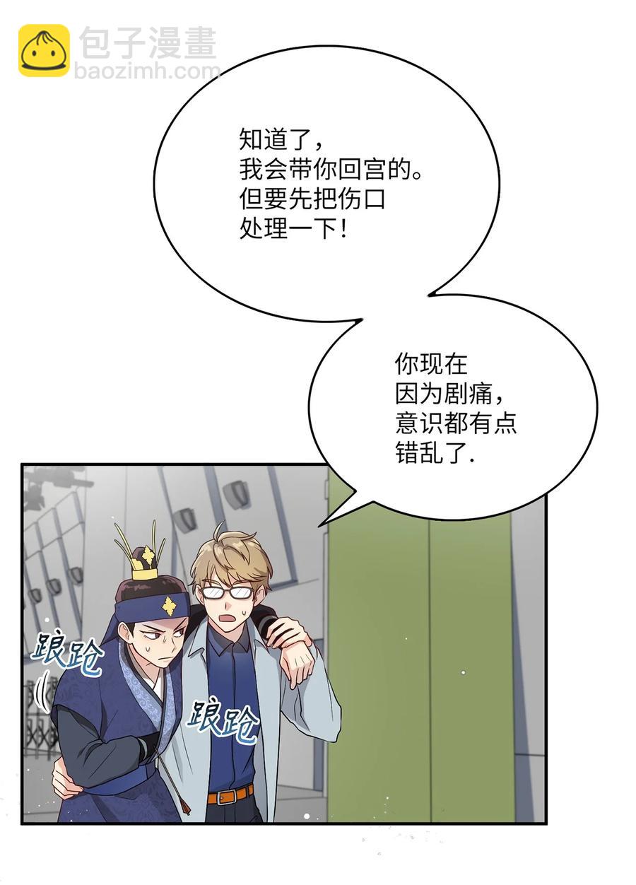 10 一千两百年以后(1/2)-第10话