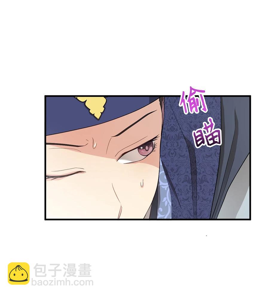 10 一千两百年以后(1/2)-第10话