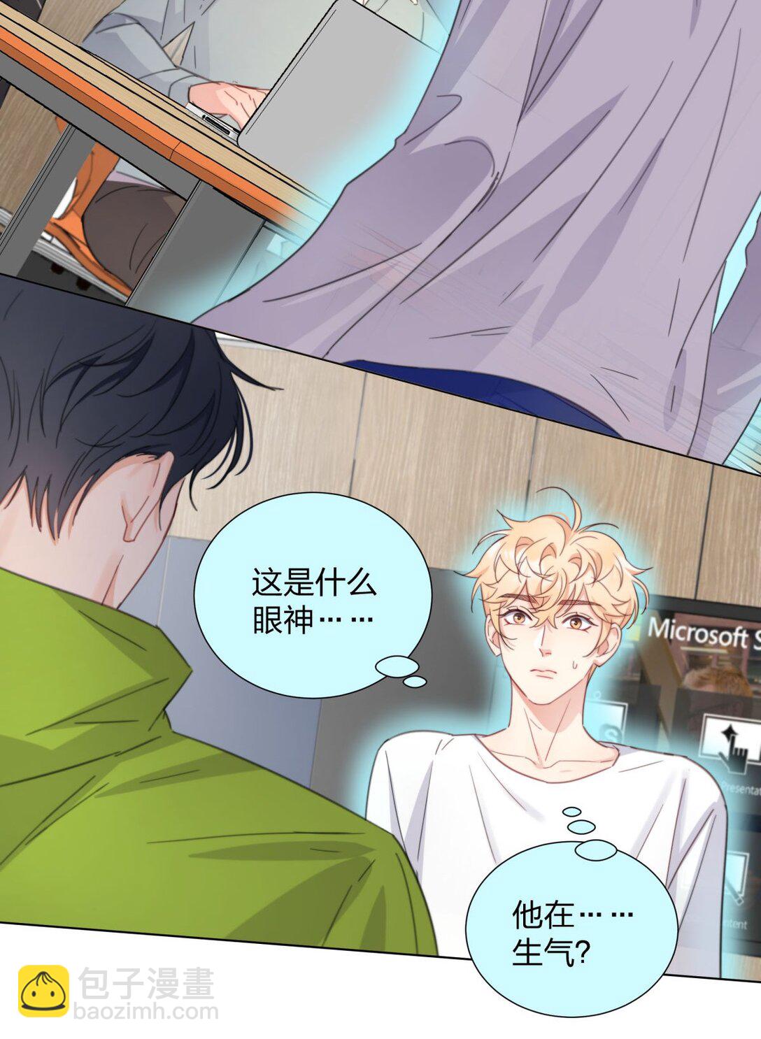 10 被激发的控制欲-第10话