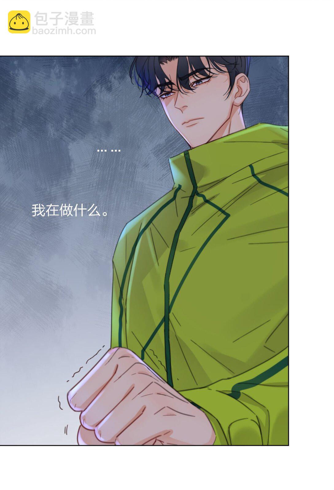 10 被激发的控制欲-第10话