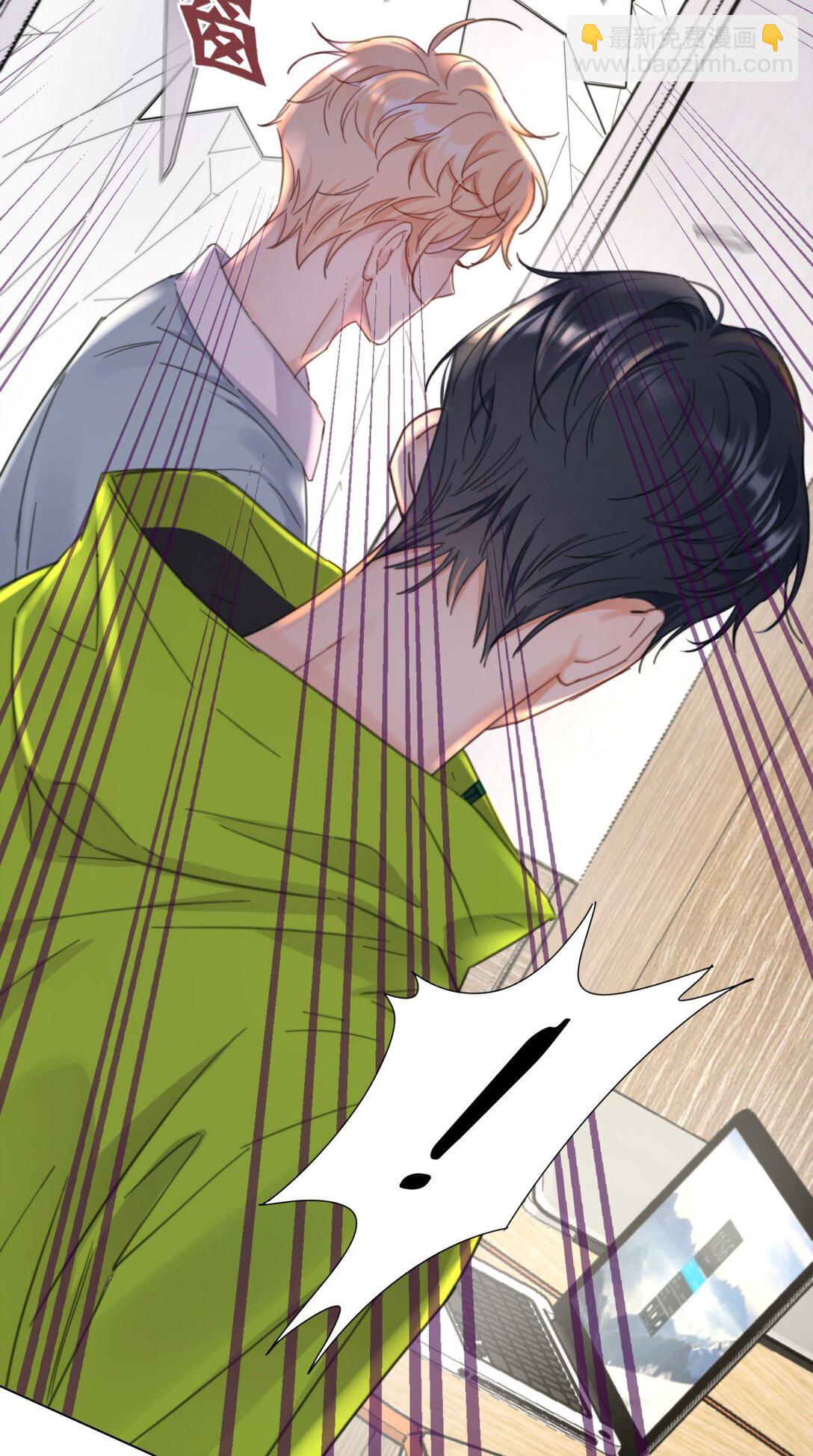 10 被激发的控制欲-第10话