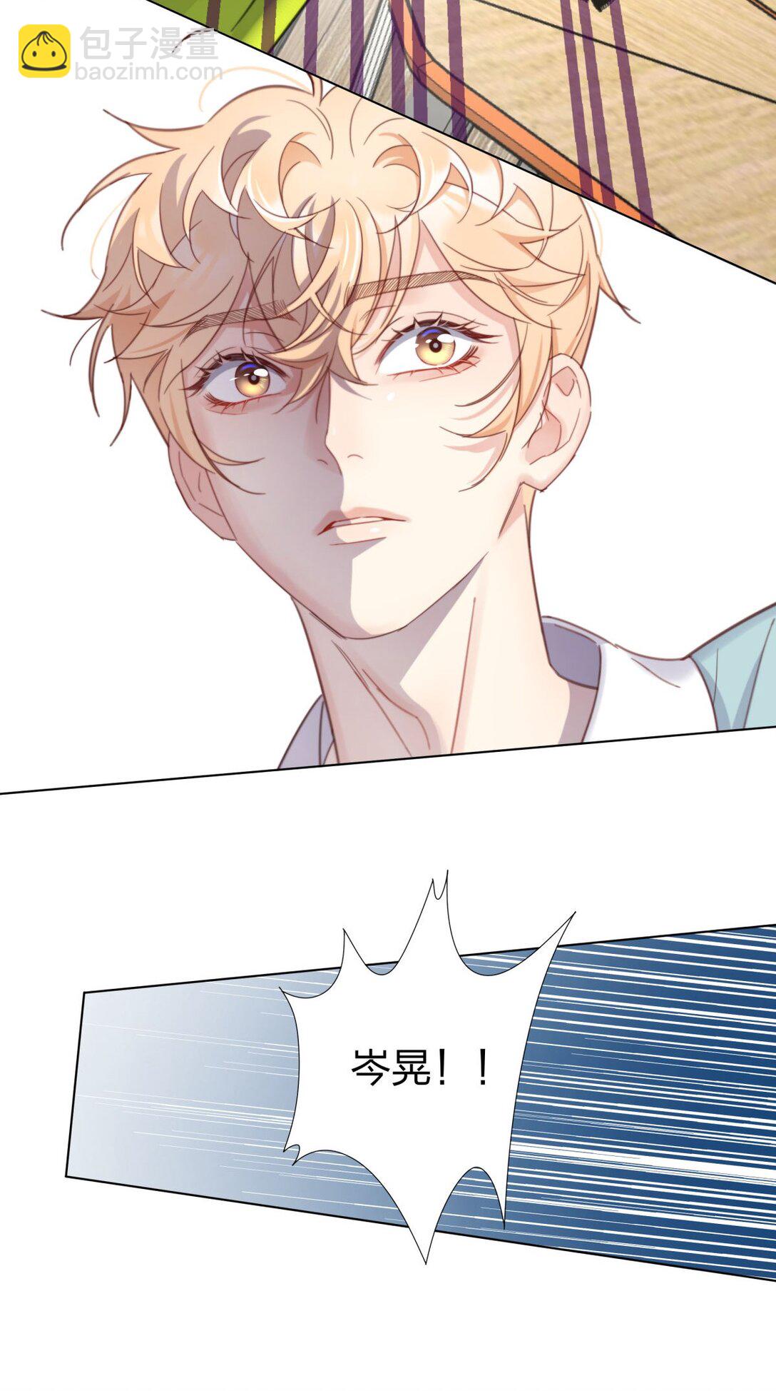 10 被激发的控制欲-第10话