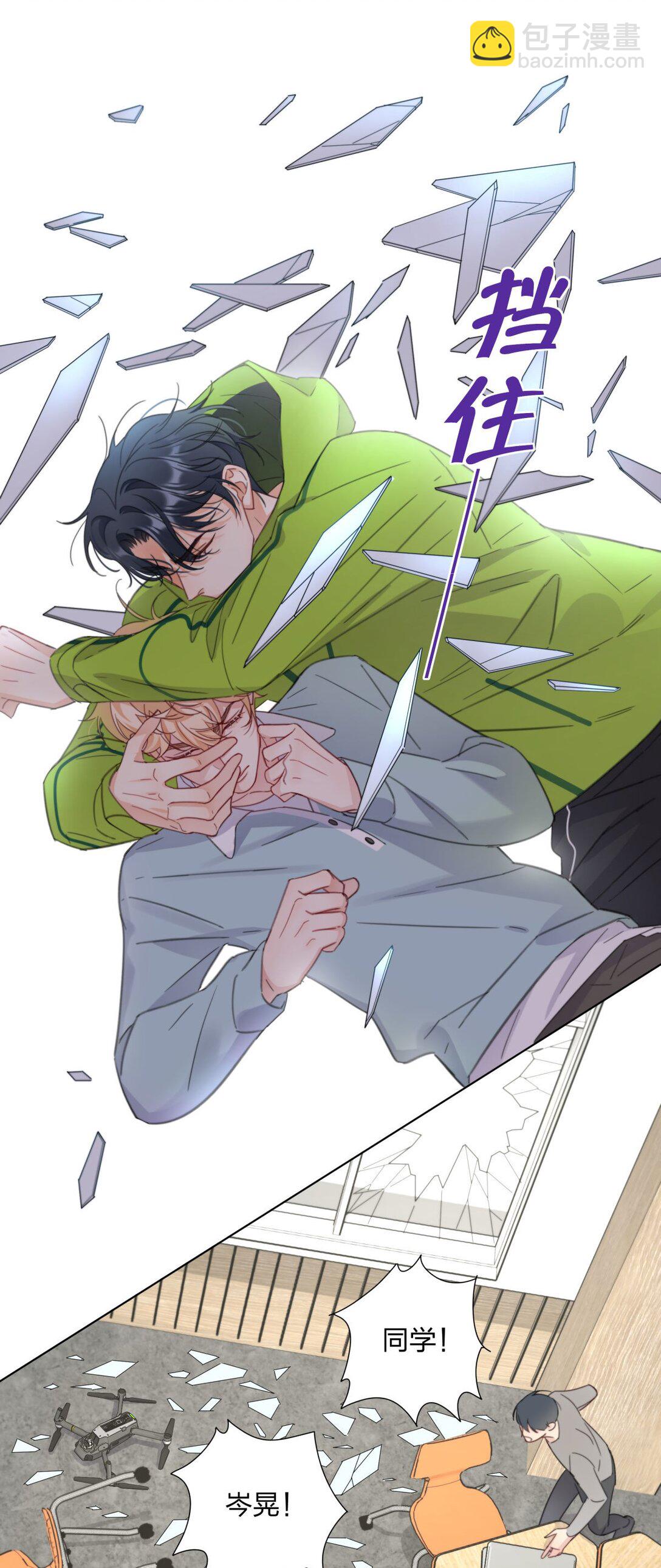 10 被激发的控制欲-第10话