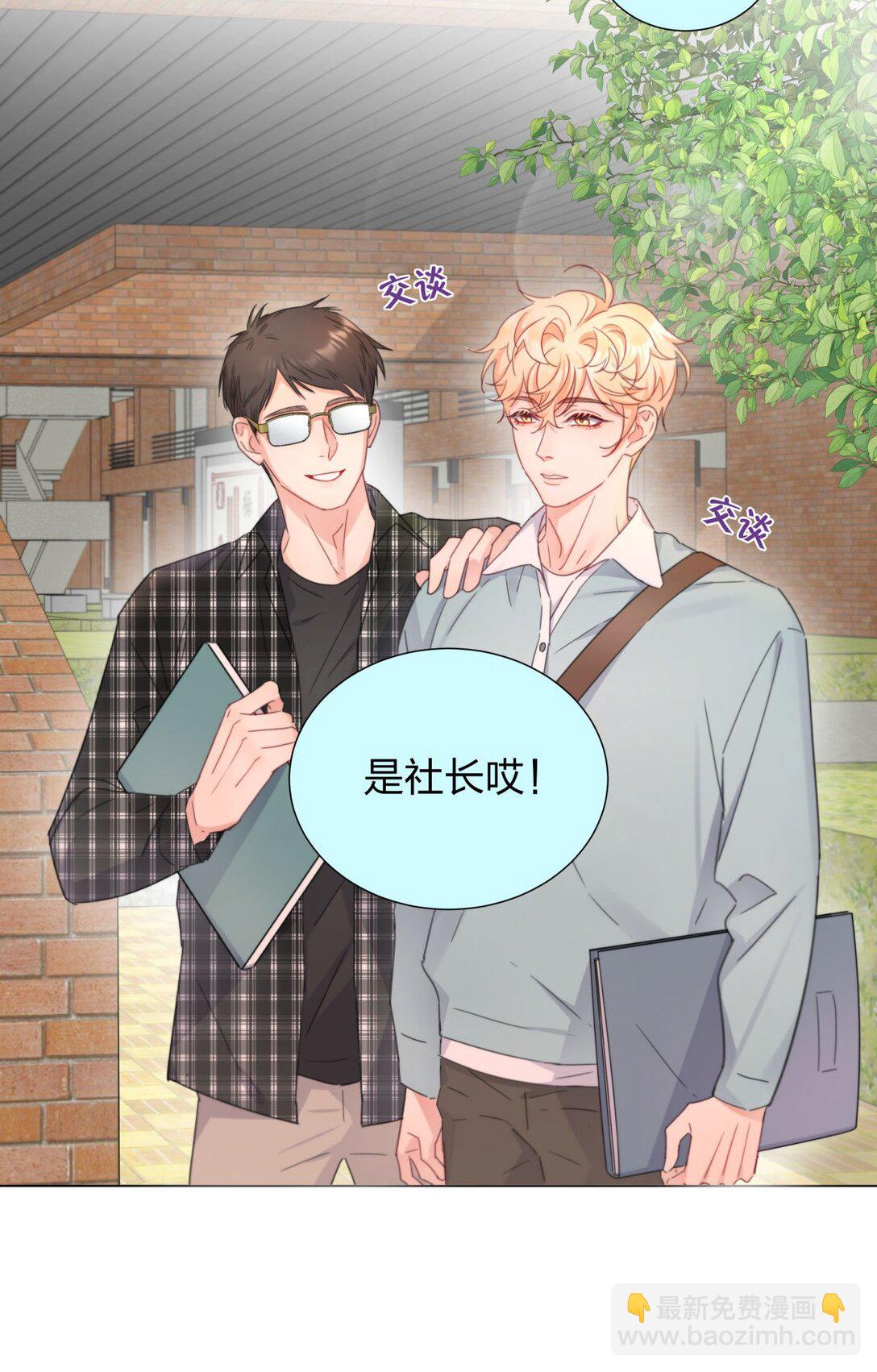 10 被激发的控制欲-第10话