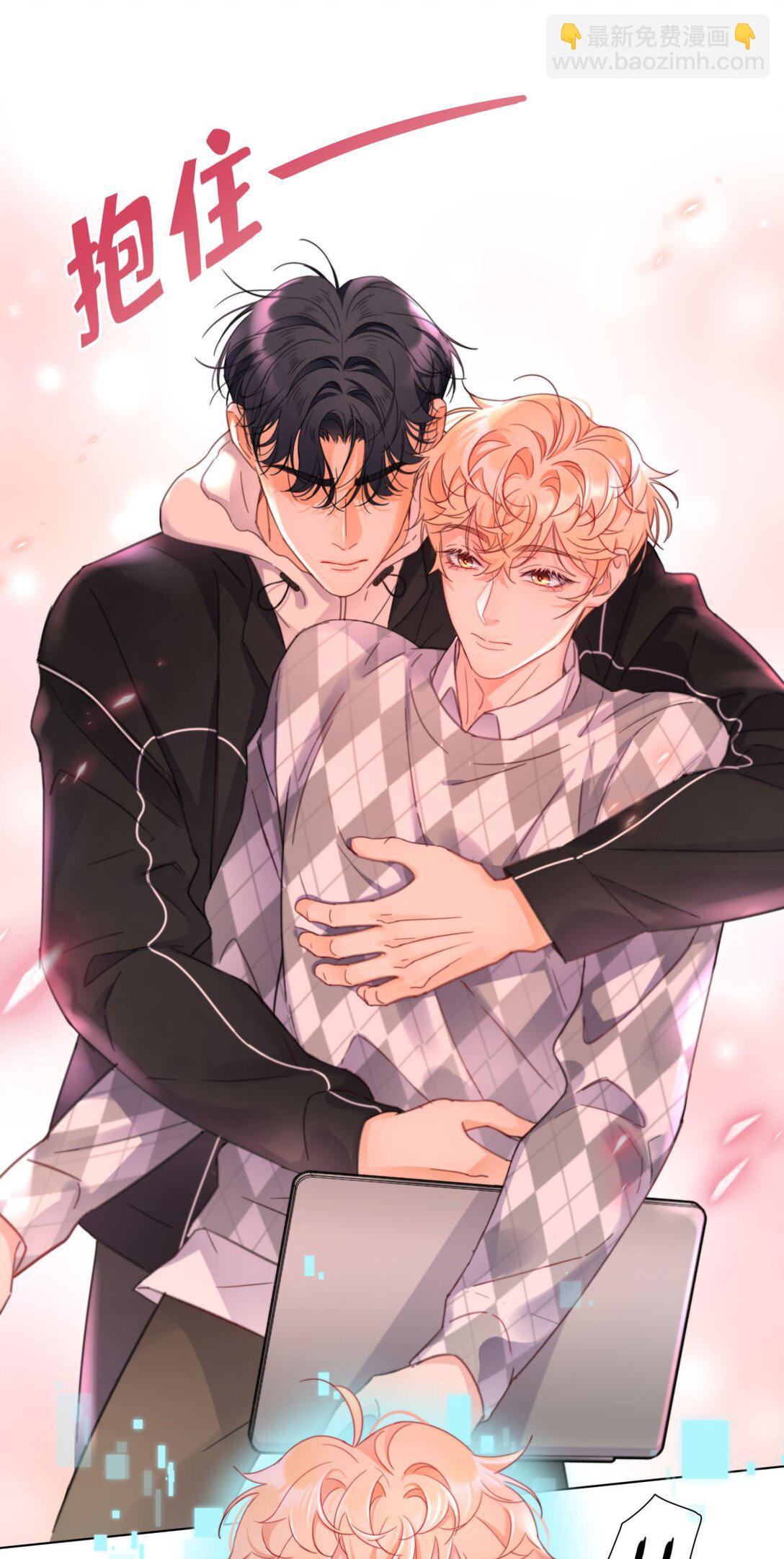 12 竟然抱我了！-第12话