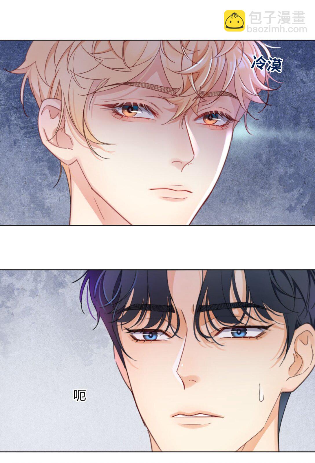 12 竟然抱我了！-第12话