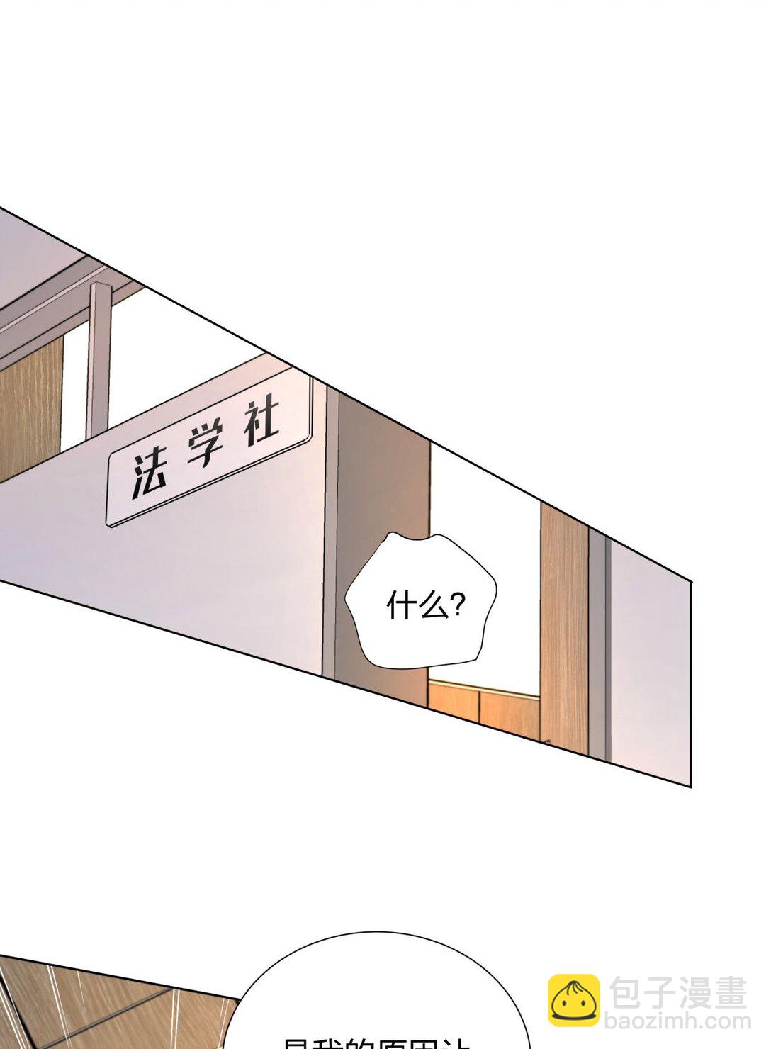 12 竟然抱我了！-第12话