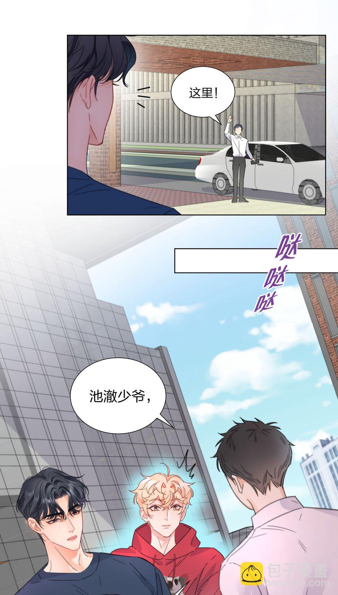 16 约会！-第16话