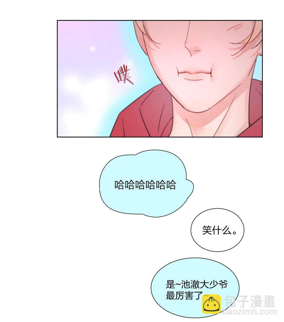 16 约会！-第16话