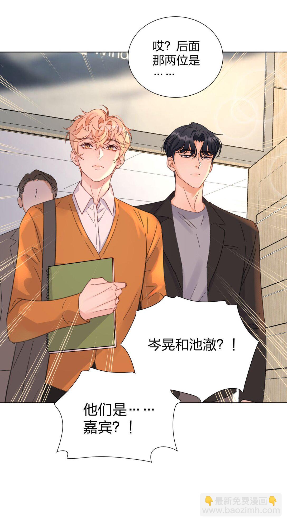 16 约会！-第16话