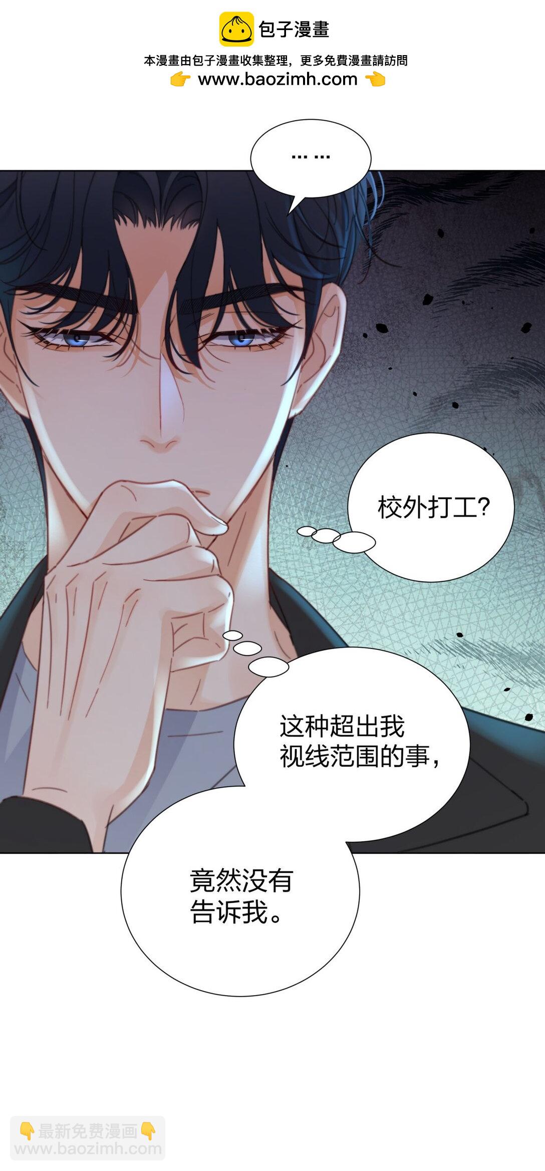 16 约会！-第16话