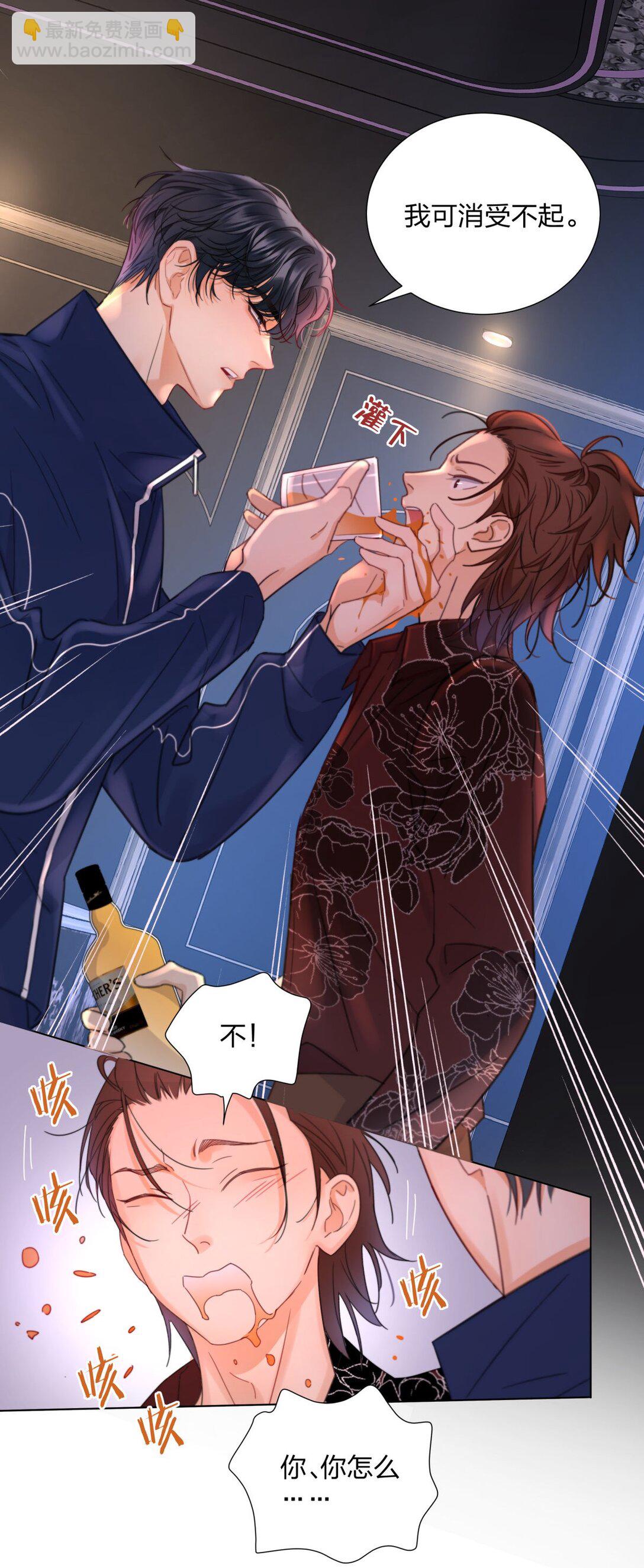 16 约会！-第16话