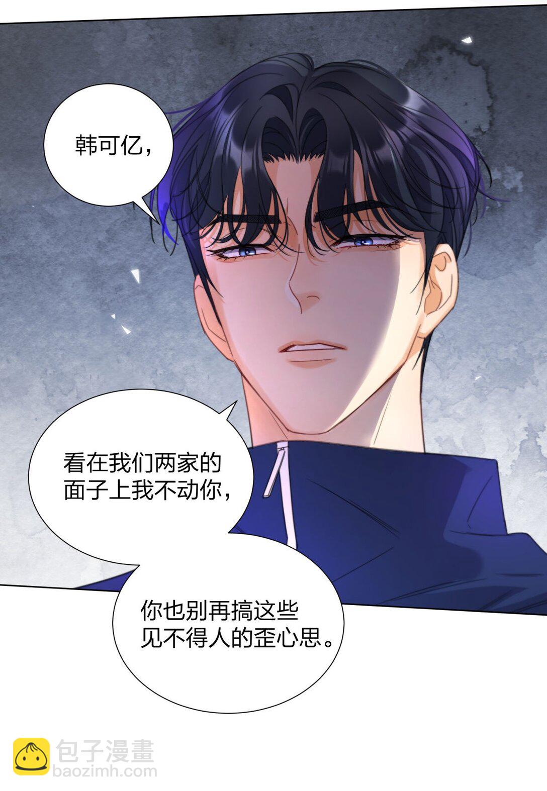 16 约会！-第16话