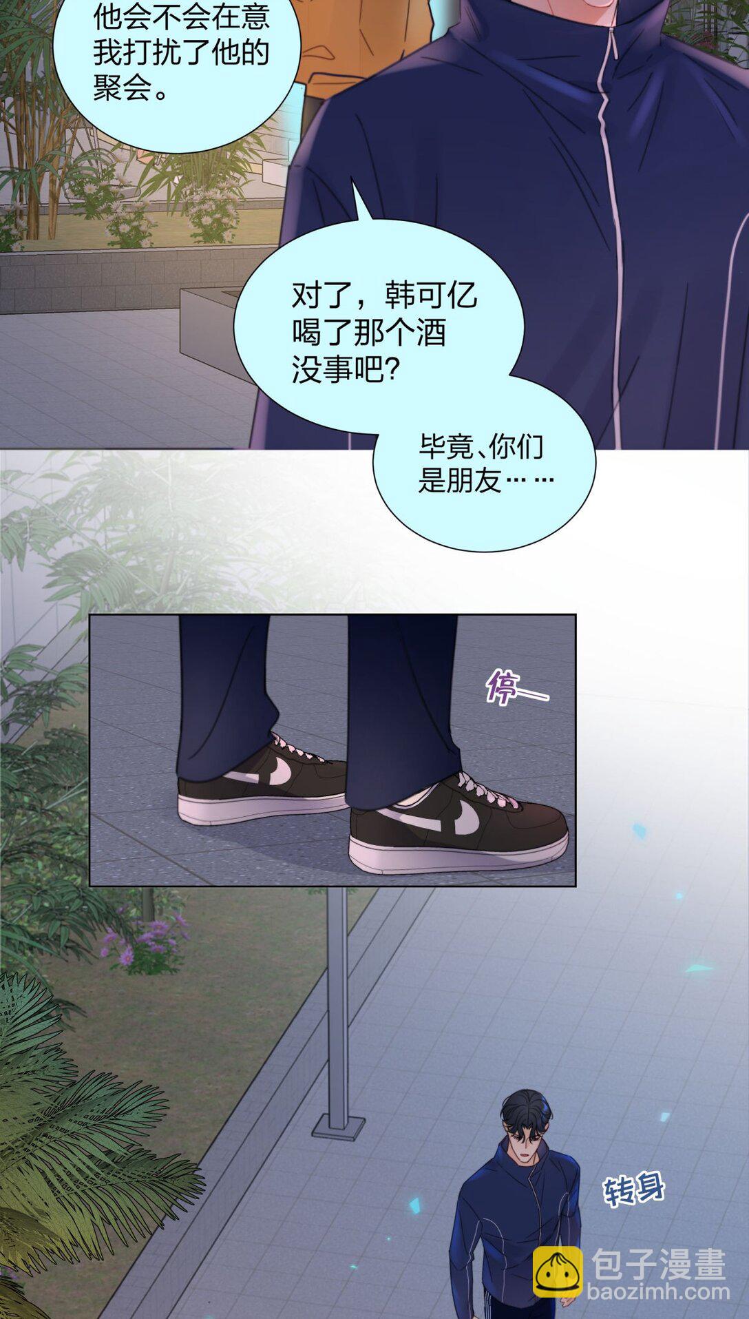 16 约会！-第16话