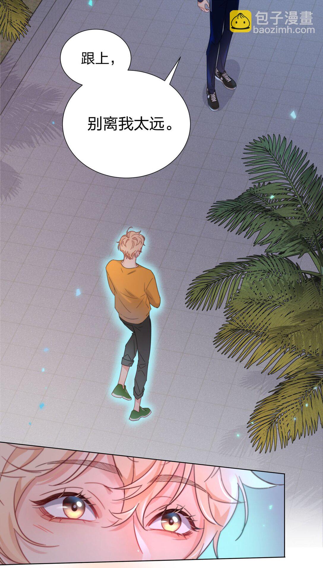 16 约会！-第16话