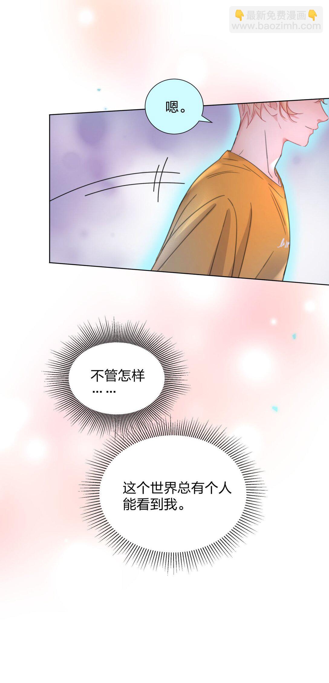 16 约会！-第16话