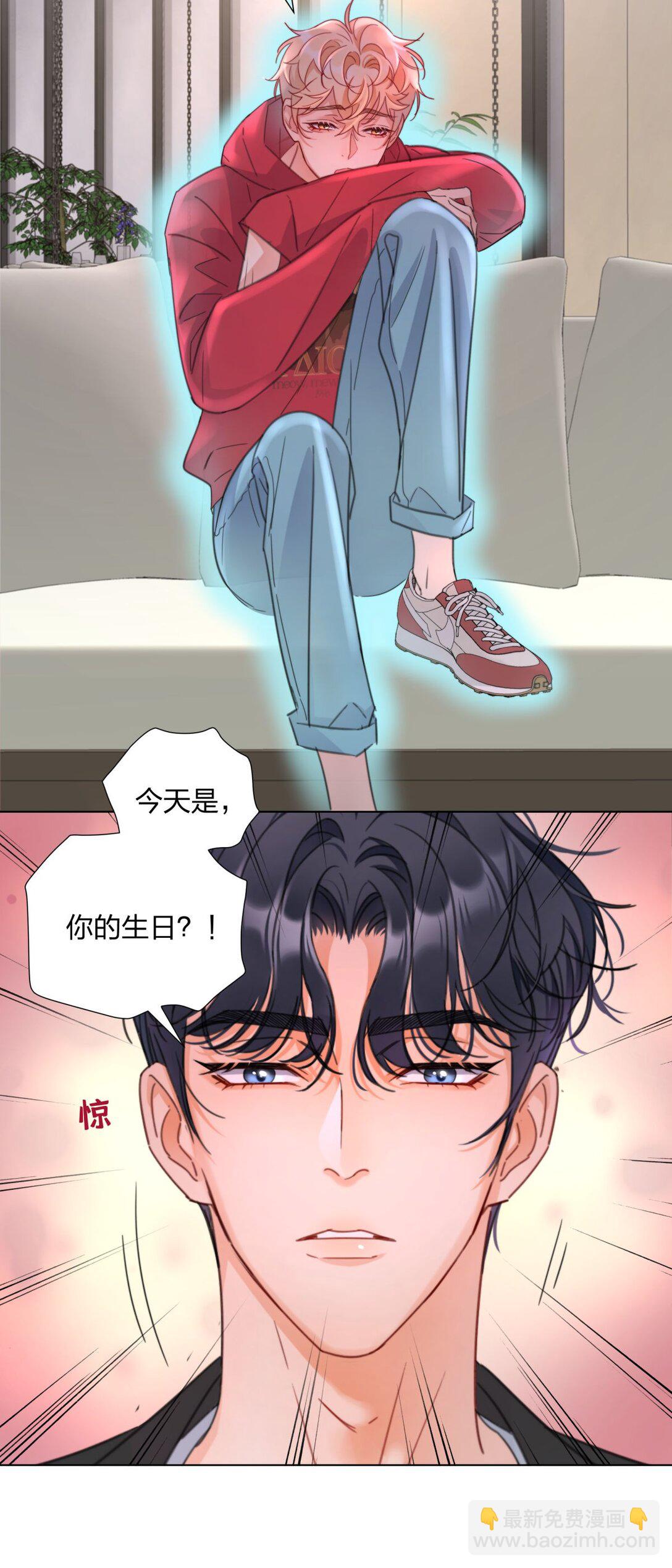 18 任务完成！-第18话