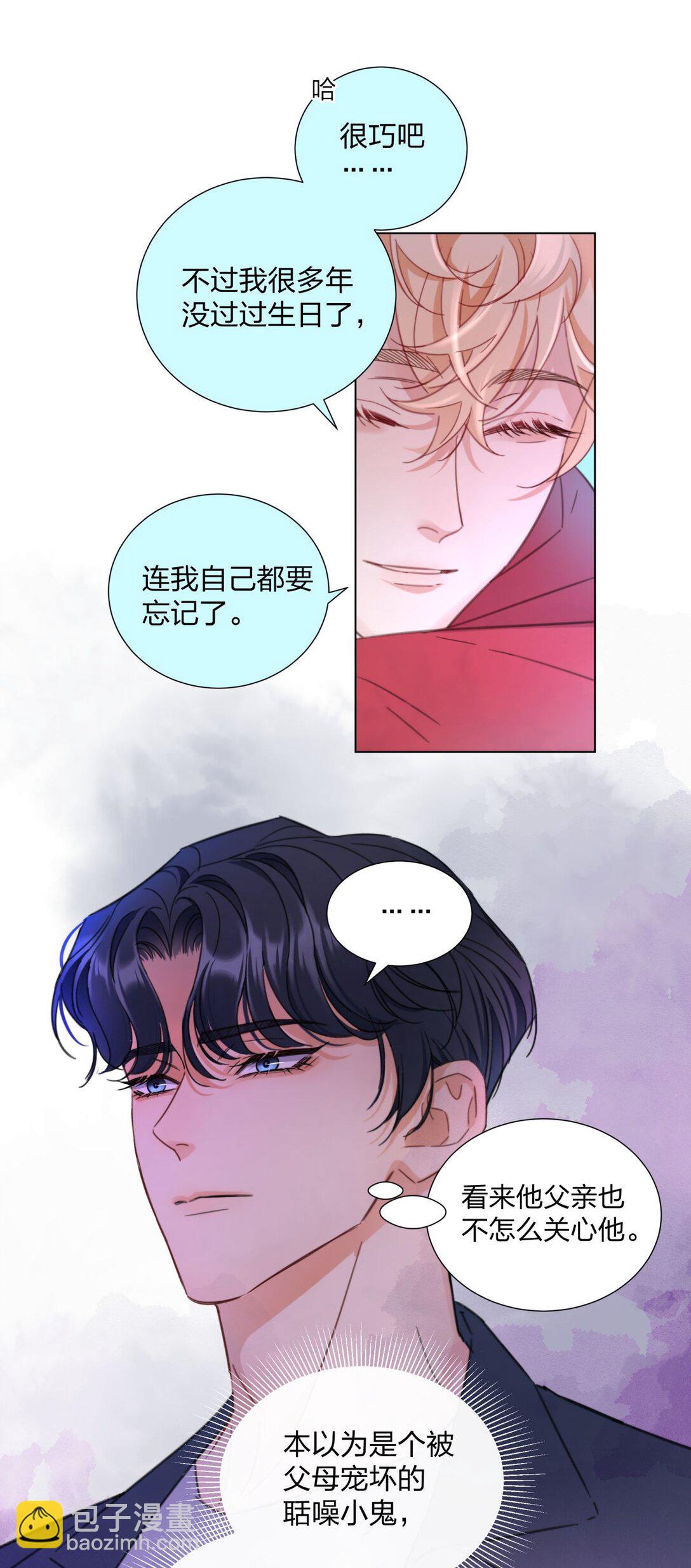 18 任务完成！-第18话