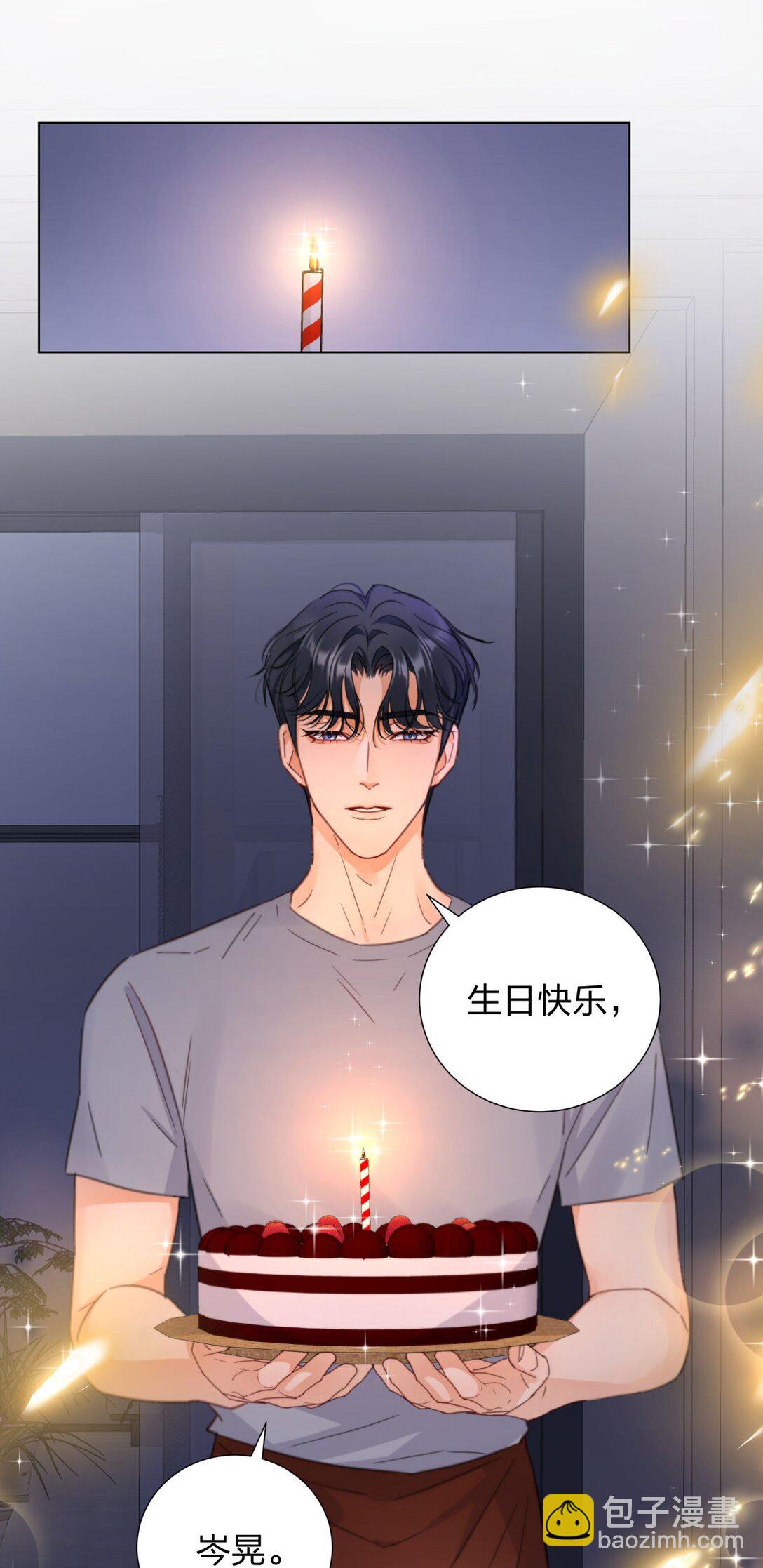 18 任务完成！-第18话