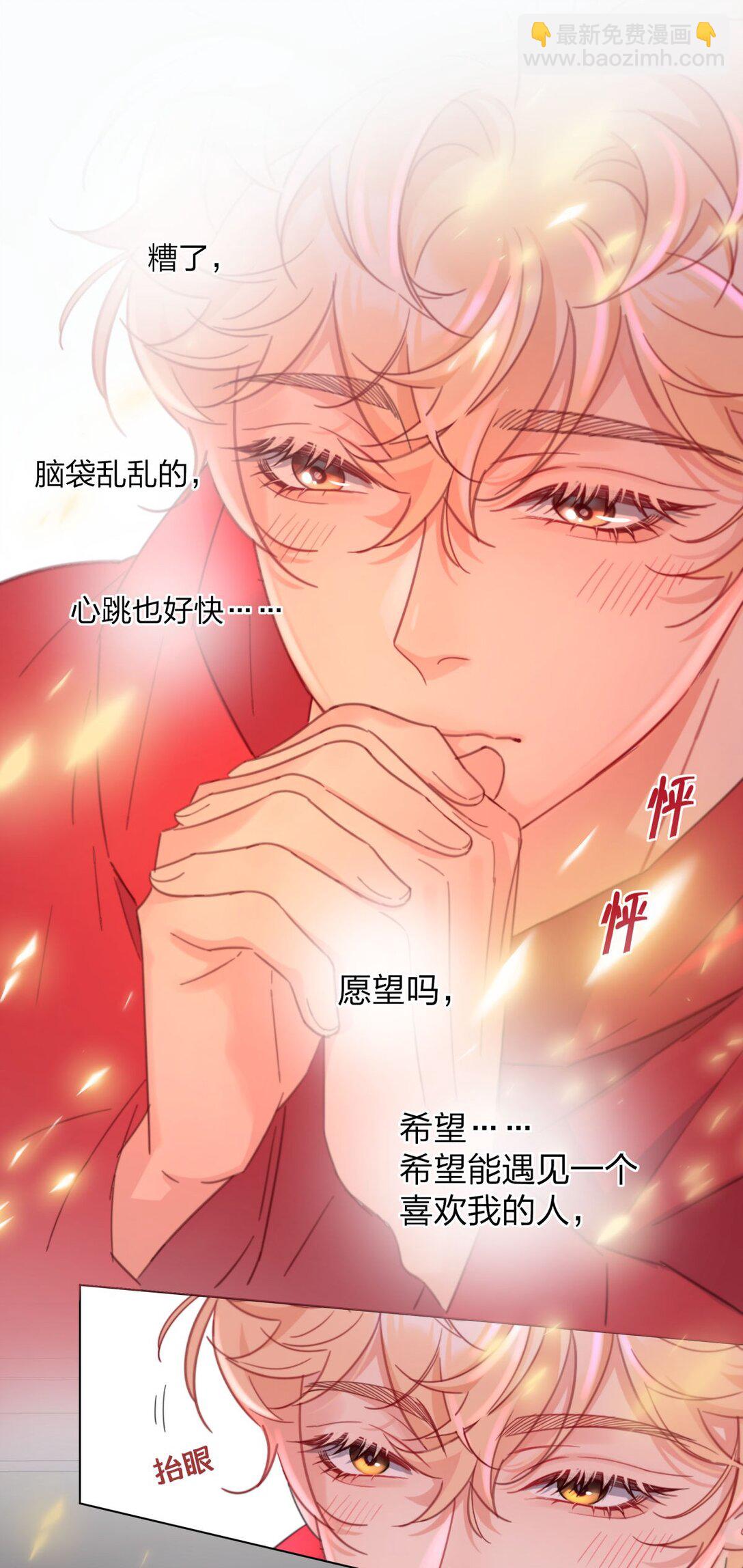 18 任务完成！-第18话