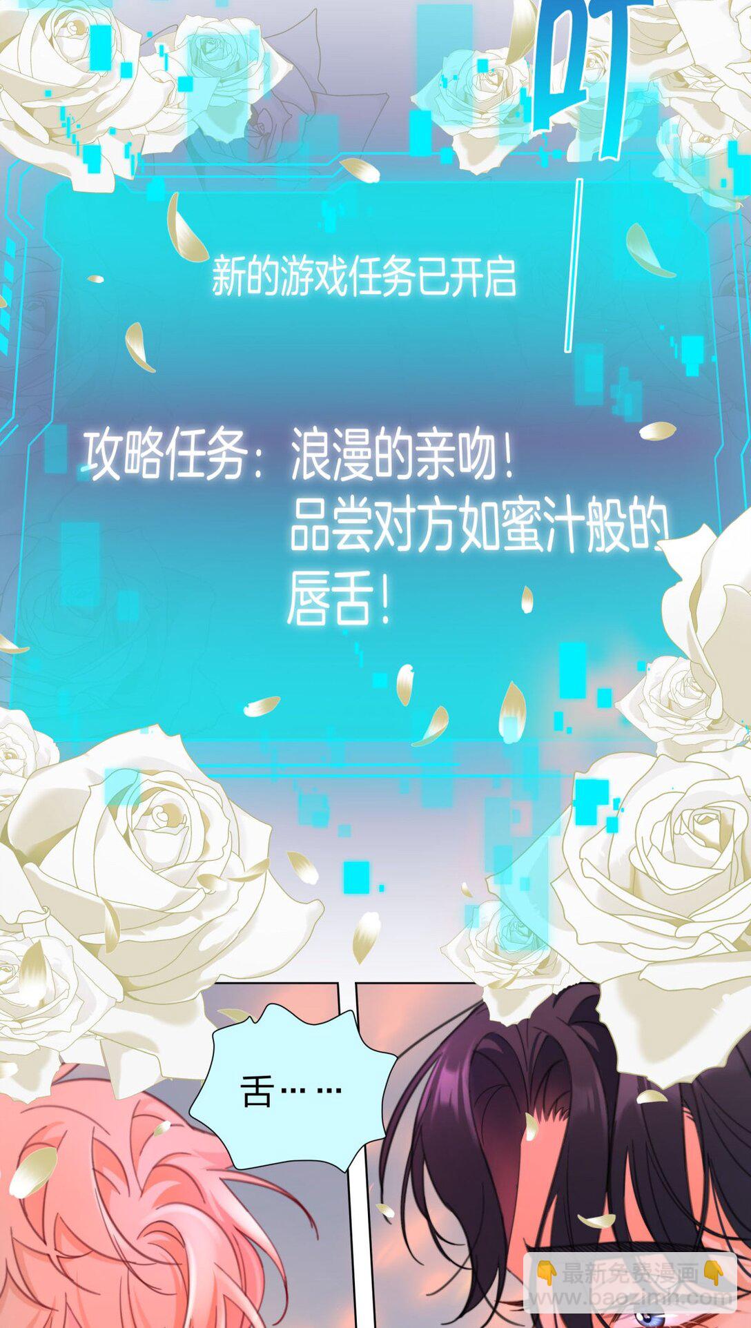 18 任务完成！-第18话