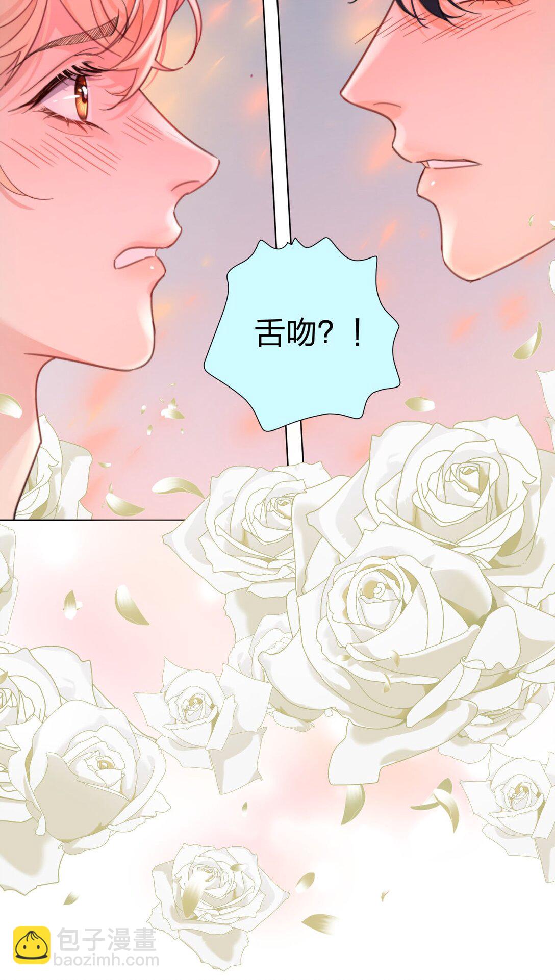 18 任务完成！-第18话