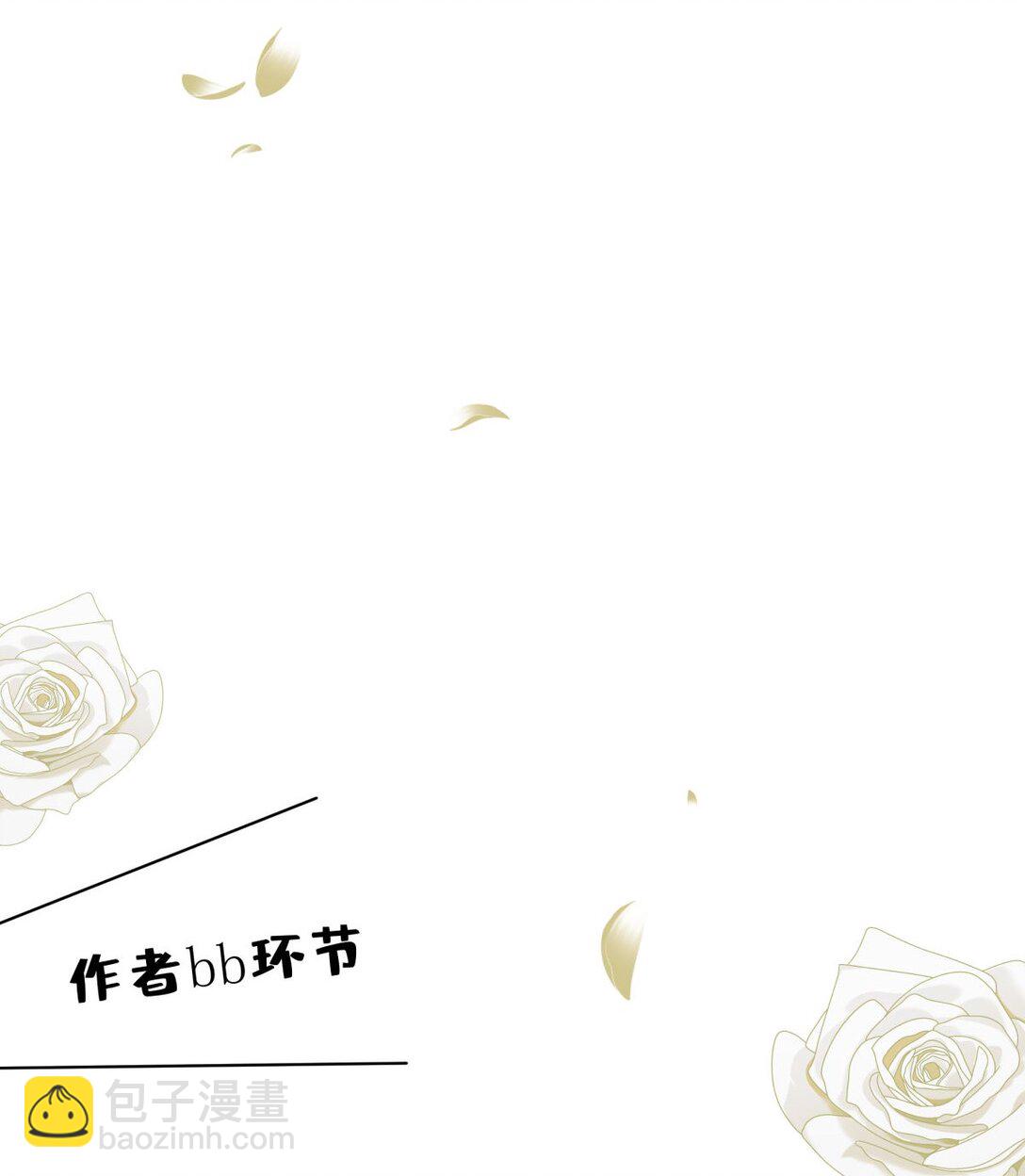 18 任务完成！-第18话