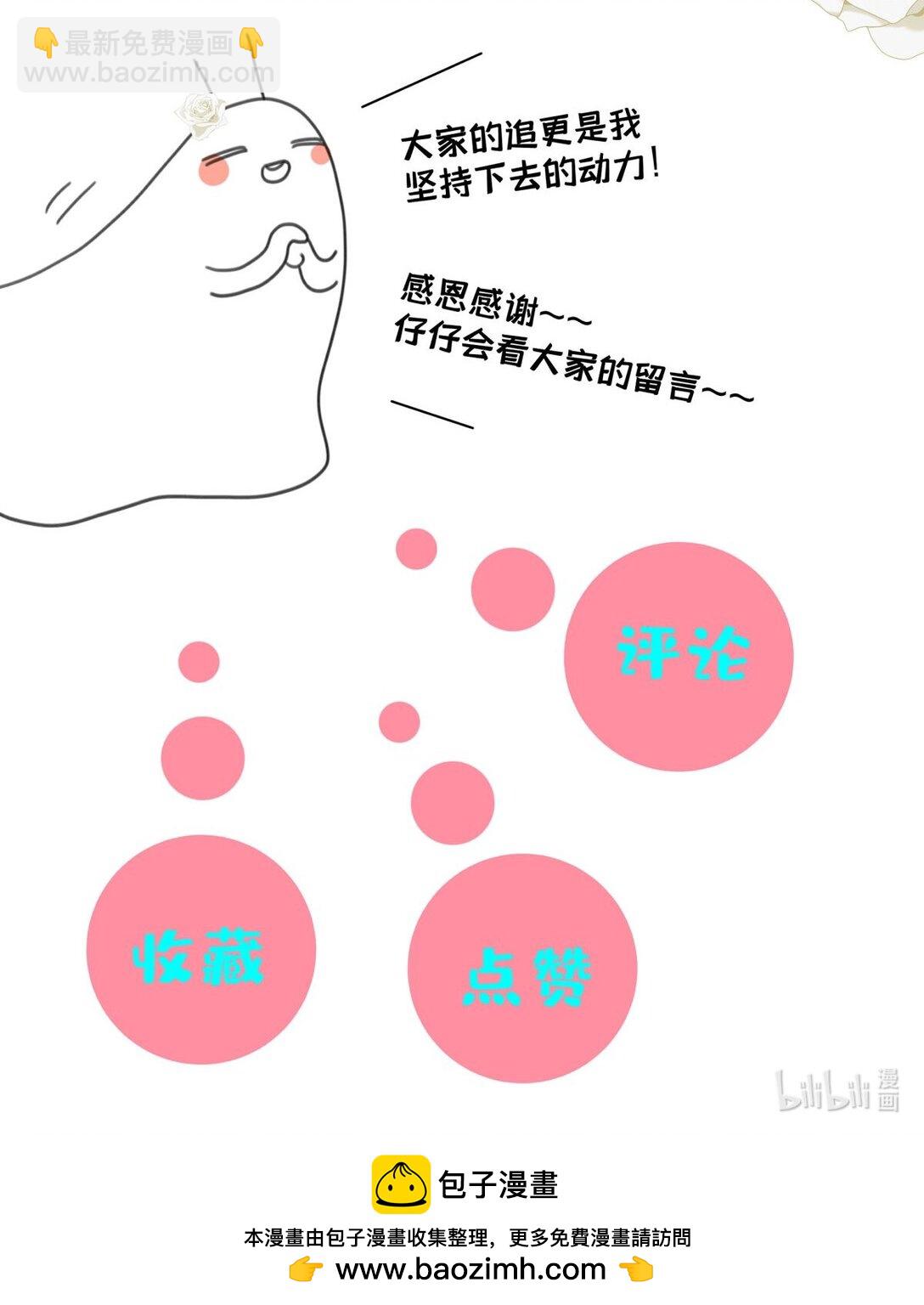 18 任务完成！-第18话