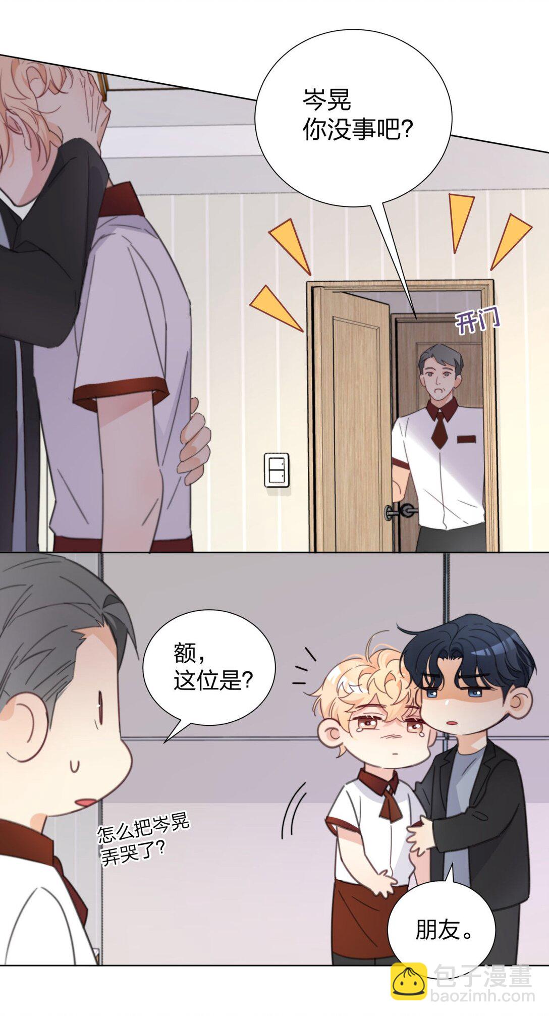 18 任务完成！-第18话