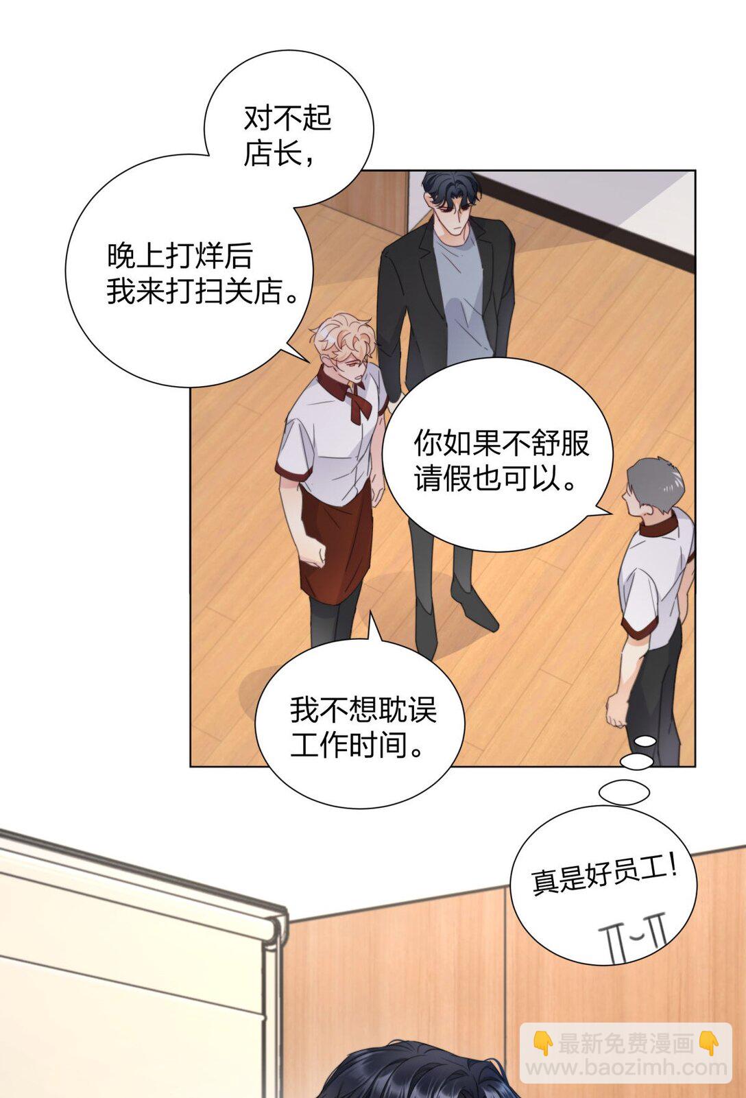 18 任务完成！-第18话