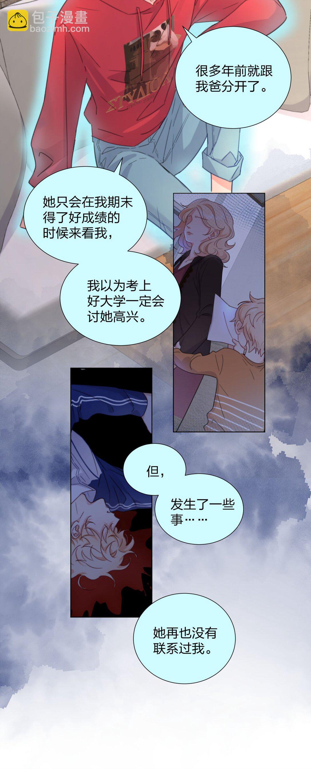 18 任务完成！-第18话