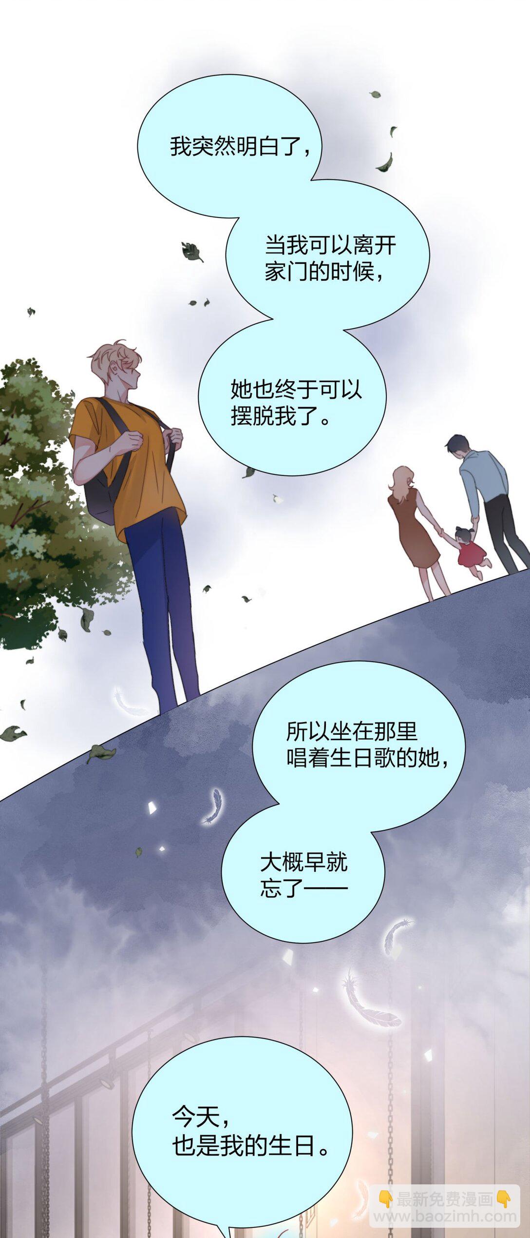 18 任务完成！-第18话