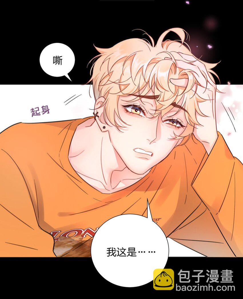 02 不继续就得死哦-第2话