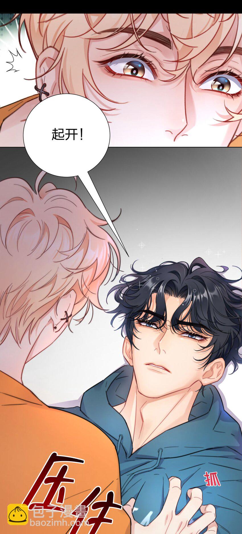 02 不继续就得死哦-第2话