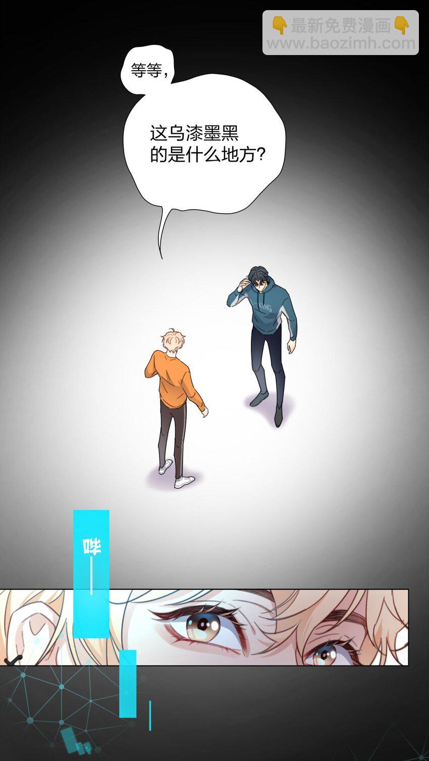 02 不继续就得死哦-第2话