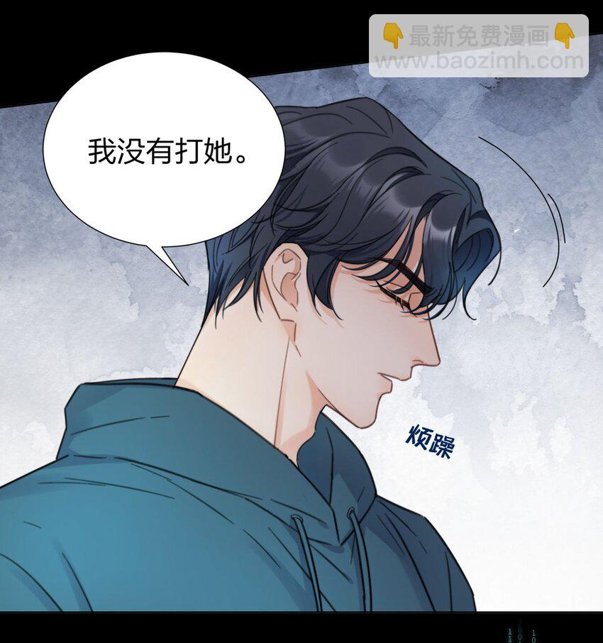 02 不继续就得死哦-第2话