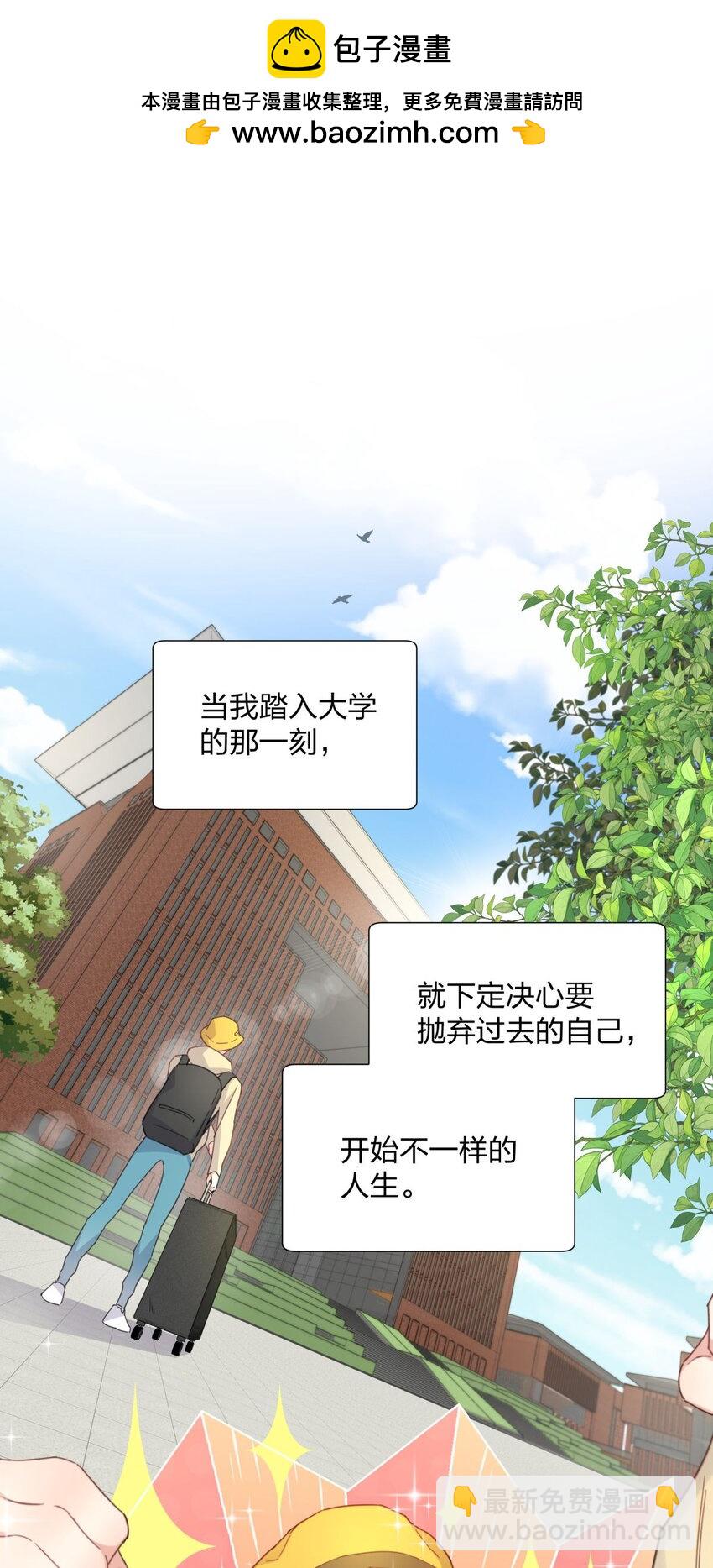 02 不继续就得死哦-第2话