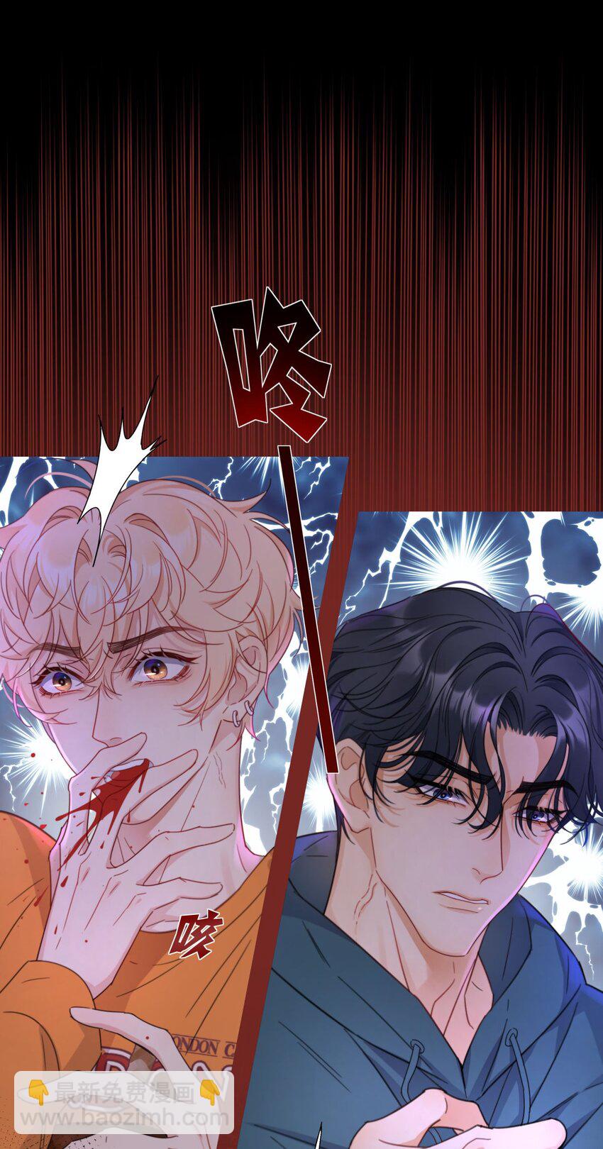 02 不继续就得死哦-第2话